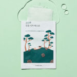 Round Lab Pine Calming Cica Mask 27ml