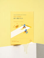 Round Lab Vita Niacinamide Dark Spot Serum Mask 20ml